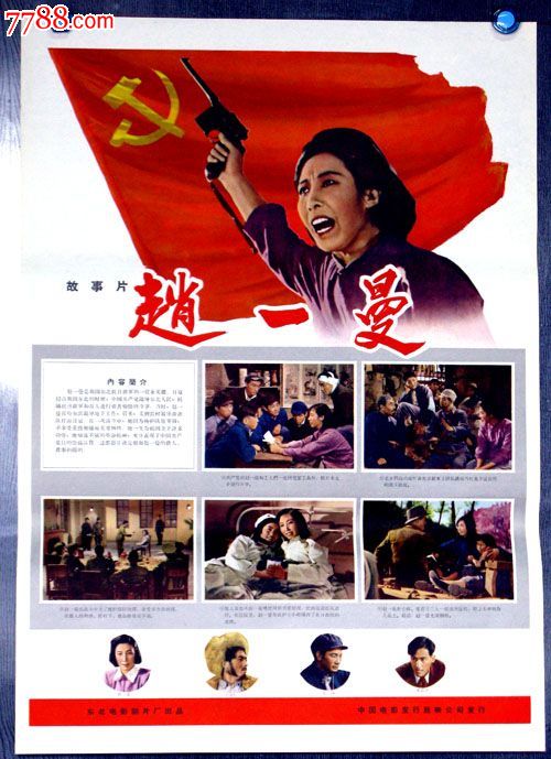 云南大学学位证样本